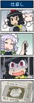  &gt;_&lt; 3girls 4koma bow braid brown_hair chinese_zodiac closed_eyes comic commentary_request gradient gradient_background hair_bow hat highres hook inubashiri_momiji izayoi_sakuya juliet_sleeves long_sleeves maid maid_headdress mizuki_hitoshi multiple_girls newspaper open_mouth pom_pom_(clothes) puffy_sleeves red_eyes shaded_face shameimaru_aya short_hair silver_hair smile sweatdrop tearing_up tokin_hat touhou translation_request turn_pale twin_braids white_hair year_of_the_pig 