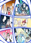  &gt;_&lt; :3 absurdres akagi_(azur_lane) animal_ears atago_(azur_lane) azur_lane bangs bismarck_(azur_lane) blush breasts brown_hair celebration cleavage closed_eyes comic cooking cup dancing dress drunk fish food fox_ears fox_girl fox_tail hair_ornament hair_ribbon hakama_skirt highres hyuuga_(azur_lane) ise_(azur_lane) japanese_clothes kaga_(azur_lane) kantai_collection kimono kitsune ladle long_hair microphone multiple_girls multiple_tails navel open_mouth parka_(summersketch) ponytail pot ribbon sashimi short_hair shoukaku_(azur_lane) smile sword tail translation_request twintails uwu very_long_hair weapon white_hair white_kimono wide_sleeves zui_zui_dance zuikaku_(azur_lane) zuikaku_(kantai_collection) 