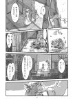  2girls animal_ears cat_ears cat_girl cat_tail chen comic dress fox_ears fox_tail greyscale hat hat_with_ears highres long_sleeves mob_cap monochrome multiple_girls multiple_tails niy_(nenenoa) page_number short_hair tabard tail touhou translation_request yakumo_ran 