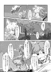  2girls animal_ears cat_ears cat_girl chen comic dress fox_ears fox_girl fox_tail greyscale hat highres long_sleeves mob_cap monochrome multiple_girls multiple_tails niy_(nenenoa) page_number short_hair tabard tail touhou translation_request yakumo_ran younger 