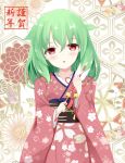  1girl absurdres arrow bangs bell blush commentary_request eyebrows_visible_through_hair floral_print green_hair hair_between_eyes hair_flaps hamaya head_tilt highres holding_arrow japanese_clothes jingle_bell kimono long_hair long_sleeves looking_at_viewer new_year obi original parted_lips print_kimono red_eyes red_kimono roido_(taniko-t-1218) sash solo upper_body wide_sleeves 