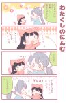  &gt;_&lt; 0_0 2girls 4koma :&lt; :d =3 ^_^ animal_costume animal_hat bangs biting black_hair blue_shirt blunt_bangs bow c: cat_costume cat_hat cat_tail cat_teaser closed_eyes closed_eyes comic commentary_request cosplay emphasis_lines expressive_clothes grey_hair hair_bow hat higuchi_kaede kigurumi long_hair minigirl multiple_girls nijisanji notice_lines open_mouth ponytail reaching saku_usako_(rabbit) shirt smile tail translation_request tsukino_mito v-shaped_eyebrows virtual_youtuber white_bow |_| 