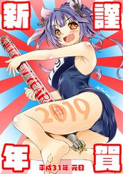  1girl 2019 barefoot blue_hair blue_swimsuit commentary_request full_body hair_ribbon highres i-19_(kantai_collection) k.m.station kantai_collection long_hair name_tag new_year one-piece_swimsuit red_eyes ribbon rising_sun school_swimsuit solo star star-shaped_pupils sunburst swimsuit symbol-shaped_pupils torpedo tri_tails twintails 