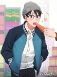  1boy artist_name black_hair blue-framed_eyewear blurry blurry_background blush brown_eyes carrot commentary expressionless feeding food gearous glasses grey_hat hands hands_in_pockets hat highres jacket katsuki_yuuri long_sleeves male_focus open_mouth pants shirt short_hair solo_focus standing star symbol_commentary upper_body vegetable white_shirt yuri!!!_on_ice 