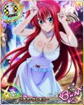  1girl bare_shoulders blue_eyes blush breasts card_(medium) character_name chess_piece cleavage closed_mouth dress fireworks high_school_dxd high_school_dxd_born king_(chess) large_breasts long_hair looking_at_viewer official_art redhead rias_gremory smile solo tiara trading_card very_long_hair 