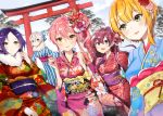  5girls :d bangs blonde_hair blue_eyes blue_kimono blue_sky blush breasts brown_eyes brown_hair butterfly_hair_ornament clouds commentary_request day dutch_angle eyebrows_visible_through_hair fingernails floral_print flower forehead goyain green_eyes hair_between_eyes hair_flower hair_ornament hayami_kanade ichinose_shiki idolmaster idolmaster_cinderella_girls japanese_clothes jougasaki_mika kimono lipps_(idolmaster) long_sleeves medium_breasts miyamoto_frederica multiple_girls obi open_mouth outdoors parted_bangs pink_flower pink_hair pink_kimono pink_rose print_kimono purple_hair red_flower red_kimono red_rose rose sash shiomi_shuuko sidelocks silver_hair sky smile striped torii vertical-striped_kimono vertical_stripes wide_sleeves 