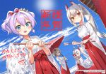  4girls :d arrow ayanami_(azur_lane) azur_lane blue_eyes blue_sky bow closed_eyes closed_mouth clouds commentary_request crown cup day drinking dutch_angle gohei hair_bow hair_ribbon hakama hamaya headgear holding holding_arrow holding_umbrella hori_(hori_no_su) japanese_clothes javelin_(azur_lane) kimono laffey_(azur_lane) light_brown_hair long_hair long_sleeves looking_at_viewer mini_crown multiple_girls official_art open_mouth oriental_umbrella outdoors ponytail profile red_bow red_eyes red_hakama red_ribbon red_umbrella ribbon ribbon-trimmed_sleeves ribbon_trim sakazuki short_kimono silver_hair sitting sky smile standing tilted_headwear translated twintails umbrella very_long_hair white_kimono wide_sleeves z23_(azur_lane) 