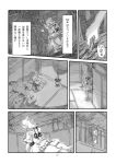  1girl animal_ears comic dress fox_ears fox_girl fox_tail greyscale highres long_sleeves monochrome multiple_tails niy_(nenenoa) page_number short_hair tabard tail touhou translation_request yakumo_ran younger 