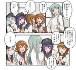  2koma 5girls akatsuki_(kantai_collection) anchor_symbol aqua_hair black_hat brown_hair closed_eyes comic eyebrows_visible_through_hair flat_cap folded_ponytail hair_ornament hairclip hat hibiki_(kantai_collection) hinami_(hinatamizu) ikazuchi_(kantai_collection) inazuma_(kantai_collection) indoors kantai_collection long_hair long_sleeves multiple_girls neckerchief one_eye_closed open_mouth purple_hair school_uniform serafuku short_hair silver_hair suzuya_(kantai_collection) translation_request window 