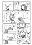  ... 2girls :3 ? animal_ears black-tailed_jackrabbit_(kemono_friends)_(kamidana_(carpe_diem)) breast_pocket closed_eyes collared_shirt comic cup emphasis_lines extra_ears greyscale hair_ornament hairclip hands_up harris&#039;s_hawk_(kemono_friends)_(kamidana_(carpe_diem)) head_wings highres holding holding_cup jitome kamidana_(carpe_diem) kemono_friends long_hair looking_at_another monochrome multiple_girls necktie open_mouth original pocket rabbit_ears shirt short_hair short_sleeves speech_bubble spoken_ellipsis 