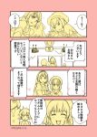  4koma 5girls altera_(fate) artist_name bare_shoulders blush buttons camera closed_eyes comic dated fate/grand_order fate_(series) giantess hat heart helena_blavatsky_(fate/grand_order) jack_the_ripper_(fate/apocrypha) loudspeaker multiple_girls odeyama open_mouth partially_colored paul_bunyan_(fate/grand_order) short_hair sketch translation_request upper_body veil waking_up yurijoshi 