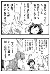  2koma 4girls akiyama_yukari closed_eyes comic girls_und_panzer greyscale isuzu_hana itsumi_erika long_hair monochrome multiple_girls neckerchief ooarai_school_uniform school_uniform serafuku sharp_teeth short_hair sparkle sutahiro_(donta) takebe_saori teeth 