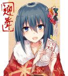  1girl :d bangs blue_eyes blue_hair blush brown_background fur_collar hair_between_eyes holding japanese_clothes kimono kinona long_hair long_sleeves looking_at_viewer notice_lines omikuji open_mouth original print_kimono red_kimono smile solo two-tone_background upper_body white_background wide_sleeves 