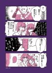  ... 1boy 2girls 4koma arm_around_shoulder artist_name bald bead_necklace beads blush comic commentary_request dated dragon_horns fate/grand_order fate_(series) fujimaru_ritsuka_(female) happy holding horns houzouin_inshun_(fate/grand_order) jewelry kiyohime_(fate/grand_order) looking_at_another multiple_girls necklace odeyama partially_colored prayer_beads scar shaded_face sketch smile sparkle spoken_ellipsis sweat thumbs_up translation_request upper_body yandere yuri 