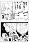  2koma 3girls beer_mug blush chouno_ami comic girls_und_panzer greyscale hairband itsumi_erika long_hair magazine military military_uniform monochrome multiple_girls neckerchief ooarai_school_uniform partially_translated school_uniform serafuku short_hair sutahiro_(donta) sweat swimsuit takebe_saori translation_request uniform 