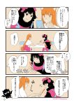  2girls absurdres animal_ear_fluff animal_ears black_eyes black_hair blush cellphone chair closed_eyes comic commentary_request dated fate/grand_order fate_(series) folding_chair fox_ears fox_tail highres holding holding_cellphone holding_phone katsushika_hokusai_(fate/grand_order) long_hair medium_hair multiple_girls nail_polish octopus odeyama open_mouth orange_eyes orange_hair painting_nails phone shrug sitting smile suzuka_gozen_(fate) table tail thought_bubble tokitarou_(fate/grand_order) translation_request twitter_username 