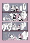  ... 4girls 4koma altera_(fate) artist_name black_bow black_nails blush bow braid closed_eyes comic dated fate/grand_order fate_(series) gift grey_hair hair_bow hat helena_blavatsky_(fate/grand_order) highres holding holding_gift jack_the_ripper_(fate/apocrypha) looking_at_another multiple_girls nail_polish nursery_rhyme_(fate/extra) odeyama open_mouth partially_colored short_hair smile spoken_ellipsis translation_request twin_braids 