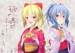  2girls :d bangs blonde_hair blue_hair blush bow closed_mouth commentary_request ema fang flandre_scarlet floral_print flower frown hair_between_eyes hair_bow hair_ornament hairpin hand_on_hip holding japanese_clothes kimono loli_ta1582 long_hair long_sleeves looking_at_viewer multiple_girls negative_space new_year obi open_mouth pink_kimono ponytail print_kimono purple_kimono red_bow red_eyes remilia_scarlet sash sidelocks smile touhou translated unmoving_pattern upper_body v-shaped_eyebrows white_flower wide_sleeves 