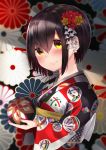  1girl ball bangs black_kimono blurry blurry_background blush brown_eyes brown_flower brown_hair closed_mouth commentary_request depth_of_field eyebrows_visible_through_hair flower hair_between_eyes hair_flower hair_ornament head_tilt highres holding holding_ball japanese_clothes kimono long_sleeves looking_at_viewer neku_(neku_draw) new_year original print_kimono red_flower smile solo temari_ball upper_body wide_sleeves 