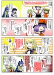  2019 4koma 6+girls =_= animal_ears arms_up black_skirt blonde_hair blue_hair bow brown_eyes brown_hair capelet cat_ears chen closed_eyes comic commentary_request cravat crossed_arms drawstring dress faceless faceless_female facing_viewer flying_sweatdrops fox_tail frilled_capelet frills green_eyes green_hair grey_hoodie hagoromo hair_between_eyes hair_bow half_updo hand_on_another&#039;s_back hat hat_ribbon hinanawi_tenshi jewelry juliet_sleeves jumping kazami_youka kazami_yuuka layered_dress leaf long_hair long_sleeves mizuhashi_parsee mob_cap multiple_girls multiple_tails nagae_iku object_on_head open_mouth plaid plaid_vest pointy_ears puffy_sleeves purple_hair red_neckwear red_vest ribbon shawl shirt short_hair single_earring skirt sleeves_past_fingers sleeves_past_wrists sneer stuffed_animal stuffed_cat stuffed_toy sweatdrop tail touhou translation_request very_long_hair vest white_capelet white_dress white_neckwear white_shirt yakumo_ran yellow_neckwear yokochou yorigami_shion 