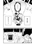  2koma ambiguous_gender arm_support armor cape close-up comic fisheye full_armor hand_on_own_cheek head_rest helmet highres indoors kingtime looking_afar monochrome monster original sitting solo_focus spikes toilet_symbol translation_request 