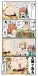  1boy 2girls 4koma :d ahoge artoria_pendragon_(all) asaya_minoru bamboo bare_shoulders bikini blonde_hair blue_bow blue_kimono boar bow braid breasts brown_hair chinese_zodiac cleavage closed_eyes comic commentary_request earrings faceless faceless_male fate/grand_order fate/stay_night fate_(series) floral_print fujimaru_ritsuka_(female) fur_collar gameplay_mechanics gilgamesh gold_armor gold_bar hair_bow hair_ornament holding japanese_clothes jewelry kimono leaning_forward multiple_girls one_side_up open_mouth print_kimono profile saber side-tie_bikini small_breasts smile sparkle swimsuit translation_request twitter_username v-shaped_eyebrows water_gun white_bikini year_of_the_pig 
