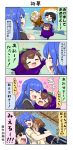  4koma 5girls angry animal_costume animal_ears bangs bird bird_costume black_hair blank_eyes blonde_hair blue_eyes blue_hair blunt_bangs brown_hair cheek_press chibi closed_eyes comic commentary_request danyotsuba_(yuureidoushi_(yuurei6214)) dreaming drooling eagle eggplant eggplant_costume flying fox_ears futon heart highres hug long_hair mount_fuji multiple_girls new_year onizuka_ao open_mouth original outstretched_arms raccoon_ears reiga_mieru shaded_face shadow shiki_(yuureidoushi_(yuurei6214)) shirt short_hair short_sleeves sidelocks smile standing sweat t-shirt tatami tearing_up tenko_(yuureidoushi_(yuurei6214)) translation_request yuureidoushi_(yuurei6214) 