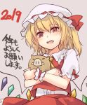  1girl 2019 animal ascot bangs blonde_hair blush boar commentary_request cowboy_shot crystal eyebrows_visible_through_hair flandre_scarlet frilled_shirt_collar frills grey_background hair_between_eyes hat hat_ribbon holding holding_animal looking_at_viewer miyo_(ranthath) mob_cap one_side_up open_mouth puffy_short_sleeves puffy_sleeves red_eyes red_ribbon red_skirt red_vest ribbon shirt short_hair short_sleeves simple_background skirt skirt_set smile solo touhou translated vest white_hat white_shirt wings wrist_cuffs yellow_neckwear 
