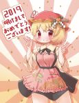  1girl 2019 absurdres akeome aki_minoriko apron arinu black_dress blonde_hair blouse blush commentary_request confetti cowboy_shot double_v dress food fruit happy_new_year hat highres looking_at_viewer neck_ribbon new_year orange pink_apron red_eyes red_hat ribbon shimekazari short_hair smile solo touhou translated v white_blouse wide_sleeves 