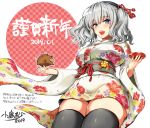  1girl 2019 alternate_costume bangs beret black_legwear blush breasts chinese_zodiac commentary_request cup eyebrows_visible_through_hair floral_print grey_eyes hair_between_eyes hair_ornament hat holding japanese_clothes kantai_collection kashima_(kantai_collection) kimono kojima_saya large_breasts long_hair long_sleeves looking_at_viewer new_year open_mouth sakazuki sidelocks silver_hair smile solo standing thigh-highs twintails wavy_hair year_of_the_pig 
