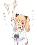  .live 1girl :d animal_ears arm_up blonde_hair blue_bow bow cat_ears closed_eyes collared_shirt fake_animal_ears fang long_hair multicolored_hair nekonoki_mochi open_mouth shirt smile solo streaked_hair striped striped_bow upper_body virtual_youtuber waving white_shirt yuukagen_(poipoipopoino) 