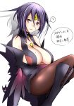  1girl ? bare_shoulders boots breasts brown_legwear cleavage commentary_request covered_collarbone creatures_(company) cross-laced_footwear dial16yoi furrowed_eyebrows game_freak gen_1_pokemon knee_boots knees_up large_breasts light_blush looking_at_viewer medium_hair mega_gengar nintendo pantyhose personification pokemon pokemon_(game) purple_hair red_eyes sagging_breasts shadow solo speech_bubble spoken_question_mark third_eye translated tsurime venus_symbol white_pupils 