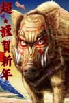  akeome blue_sky boar brown_eyes bug butterfly chinese_zodiac gradient_sky happy_new_year highres insect looking_at_viewer mount_fuji mountain nengajou new_year original reindeer sanpaku signature sky taka_(takahirokun) tattoo translated year_of_the_pig yellow_sky 
