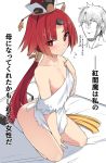 1girl apron ass bare_shoulders benienma_(fate/grand_order) between_legs bird_hat blush breasts cleavage collarbone eyebrows_visible_through_hair fate/grand_order fate_(series) feathers fujimaru_ritsuka_(male) full_body futon hand_between_legs looking_at_viewer low_ponytail naked_apron off_shoulder on_bed ponytail red_eyes redhead seiza shirt_pull shiseki_hirame short_eyebrows simple_background sitting small_breasts smile socks translation_request white_background white_pupils 