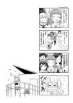  +++ 4koma 5girls ahoge akiyama_yukari bag balcony blush comic corndog flying_teardrops girls_und_panzer greyscale hairband isuzu_hana itsumi_erika long_hair messy_hair monochrome multiple_girls ooarai_school_uniform poop pout reizei_mako school_bag school_uniform serafuku short_hair sparkle sutahiro_(donta) takebe_saori tearing_up visible_air 