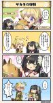  /\/\/\ 2girls 4koma :d ;d =_= acacia_(flower_knight_girl) ahoge animal black_hair blonde_hair boar brown_eyes carrying character_name chinese_zodiac comic detached_sleeves dot_nose drooling emphasis_lines flower flower_knight_girl flying_sweatdrops food green_kimono hair_flower hair_ornament heart japanese_clothes kimono leaf long_hair long_sleeves magatama_necklace miko multiple_girls notice_lines obi one_eye_closed open_mouth sakaki_(flower_knight_girl) saliva sash shaded_face shide short_hair smile speech_bubble sweatdrop translation_request two_side_up violet_eyes white_kimono wide_sleeves year_of_the_pig |_| 