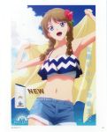  1girl :d absurdres armpits bangs blue_eyes blue_shorts blue_sky braid breasts brown_hair cleavage clouds cowboy_shot day flower hasegawa_hinako hibiscus highres holding holding_towel long_hair low_twintails medium_breasts midriff navel official_art open_mouth outdoors page_number redhead short_shorts shorts sky smile solo standing stomach swept_bangs tada-kun_wa_koi_wo_shinai towel twin_braids twintails 