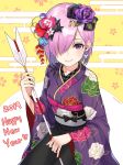  1girl alternate_costume arrow artist_name black_bow bow butterfly_earrings commentary egasumi english_commentary fate/grand_order fate_(series) floral_background floral_print flower hair_flower hair_ornament hair_over_one_eye hamaya happy_new_year heart holding_arrow japanese_clothes kimono long_sleeves looking_at_viewer mash_kyrielight new_year obi parted_lips pink_hair print_kimono purple_flower purple_kimono purple_rose rose sash short_hair sitting smile solo soyubee violet_eyes wide_sleeves yukata 
