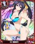  1girl aqua_bikini bikini black_hair breasts card_(medium) character_name chess_piece cleavage closed_mouth hair_ribbon high_school_dxd himejima_akeno large_breasts long_hair long_ponytail looking_at_viewer official_art ponytail queen_(chess) ribbon smile solo swimsuit tiara torn_bikini torn_clothes trading_card trophy very_long_hair violet_eyes 