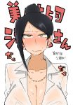  1girl bijin_onna_joushi_takizawa-san black_hair blush breasts brown_eyes cleavage commentary_request earrings hair_bun highres jewelry large_breasts looking_at_viewer mole mole_under_mouth necklace shirt simple_background solo sweat takizawa_kyouko translated upper_body wet wet_clothes wet_shirt white_background yan-baru 