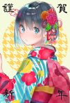  1girl 2019 bangs black_hair blue_eyes blue_kimono boar checkered cherry_print chinese_zodiac commentary_request eyebrows_visible_through_hair floral_print flower food_print from_side hair_between_eyes hair_flower hair_ornament hand_up happy_new_year highres houndstooth japanese_clothes kanzashi kimono leaf long_sleeves looking_at_viewer looking_back new_year obi orange_flower original pink_flower print_kimono red_flower rinku_(rin9) sanpaku sash short_hair sidelocks solo striped striped_kimono translated unmoving_pattern wide_sleeves year_of_the_pig yellow_background 