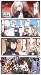  4koma 5girls ^_^ ^o^ ascot bare_shoulders black_hair black_hairband black_sailor_collar blonde_hair blue_hair blush_stickers braid clenched_hand closed_eyes closed_eyes comic commentary_request crown detached_sleeves dress flying_sweatdrops french_braid gotland_(kantai_collection) grin hair_between_eyes hair_over_one_eye hairband hat headgear highres ido_(teketeke) kantai_collection long_hair long_sleeves military military_uniform mini_crown mini_hat multiple_girls nagato_(kantai_collection) off-shoulder_dress off_shoulder open_mouth red_eyes red_neckwear sailor_collar shaded_face shinkaisei-kan smile southern_ocean_oni speech_bubble speed_lines thought_bubble translation_request twintails uniform warspite_(kantai_collection) white_dress white_hair white_hat white_skin zara_(kantai_collection) 
