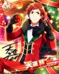  character_name idolmaster idolmaster_side-m jacket night red_eyes redhead short_hair smile teru_tendo winter 