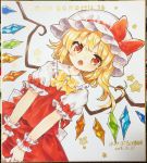  1girl :o artist_name blonde_hair blush bow bowtie cowboy_shot crystal dated dutch_angle fangs flandre_scarlet frilled_shirt_collar frilled_sleeves frills hat hat_bow highres looking_at_viewer marker_(medium) medium_hair mimi_(mimi_puru) mob_cap one_side_up open_mouth photo puffy_short_sleeves puffy_sleeves red_bow red_eyes red_skirt red_vest shikishi shirt short_sleeves simple_background skirt skirt_hold skirt_set solo star touhou traditional_media vest white_background white_shirt wings wrist_cuffs yellow_bow yellow_neckwear 