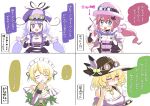  4girls :d blonde_hair blue_eyes blush blush_stickers breasts brown_gloves brown_hat butterfly_hair_ornament cabbie_hat cleavage closed_mouth covered_mouth detached_sleeves dress feathers flower_knight_girl gloves goggles goggles_on_headwear green_dress green_sleeves hair_bobbles hair_ornament half-closed_eye hand_up hat hat_feather holding komachisou_(flower_knight_girl) large_breasts long_hair looking_away looking_to_the_side low_twintails maronie_(flower_knight_girl) medium_breasts mizunashi_(second_run) multiple_girls nose_blush off-shoulder_shirt off_shoulder one_eye_closed open_mouth pink_hat puffy_short_sleeves puffy_sleeves purple_hat redhead shirt short_sleeves sidelocks silver_hair sleeveless sleeveless_dress smile streptocarpus_(flower_knight_girl) suiren_(flower_knight_girl) translation_request twintails very_long_hair violet_eyes white_dress white_feathers white_gloves white_shirt 