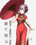  1girl bangle bracelet breasts brown_hair china_dress chinese chinese_clothes chinese_new_year covered_navel dragon_print dress english_text hair_ornament hairpin highres jewelry medium_breasts multicolored_hair neo_(rwby) oriental_umbrella pink_hair red_dress rosa_katze rwby solo umbrella 