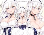  1girl :d azur_lane belfast_(azur_lane) blue_eyes blush braid breasts chains collar collarbone commentary_request crown_braid eyebrows_visible_through_hair eyes_visible_through_hair frills gloves highres kanjitomiko large_breasts long_hair looking_at_viewer maid maid_headdress multiple_views open_mouth outstretched_arms silver_hair smile translation_request white_gloves 