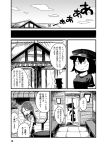  2girls akitsu_maru_(kantai_collection) alternate_costume amagi_(kantai_collection) apron closed_eyes comic door greyscale hair_ornament hat high_ponytail kantai_collection leaf leaf_hair_ornament long_hair maple_leaf mizuno_(okn66) monochrome multiple_girls neckerchief opening_door page_number peaked_cap shirt short_hair shorts speech_bubble t-shirt thought_bubble triangle_mouth uniform waist_apron waitress wide_ponytail 