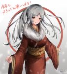  1girl absurdres alternate_costume dated female_my_unit_(fire_emblem:_kakusei) fire_emblem fire_emblem:_kakusei fire_emblem_heroes gimurei grey_hair highres japanese_clothes kasumi_ao_021 kimono long_sleeves my_unit_(fire_emblem:_kakusei) nintendo obi parted_lips red_eyes sash signature solo twintails wide_sleeves 