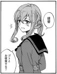  1girl commentary_request dodomori gotland_(kantai_collection) greyscale hair_between_eyes hair_bun kantai_collection long_hair looking_to_the_side military military_uniform mole mole_under_eye monochrome parted_lips sailor_collar solo translation_request uniform upper_body 